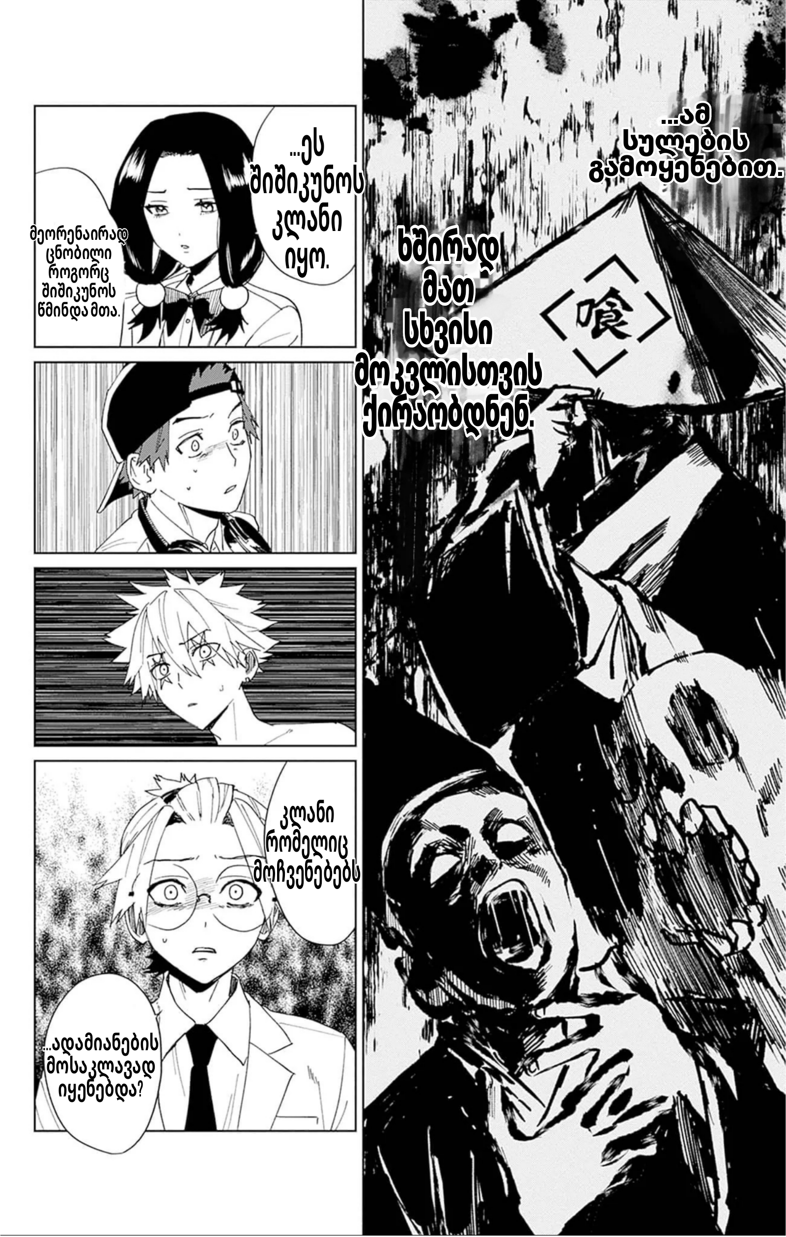 Page (32)
